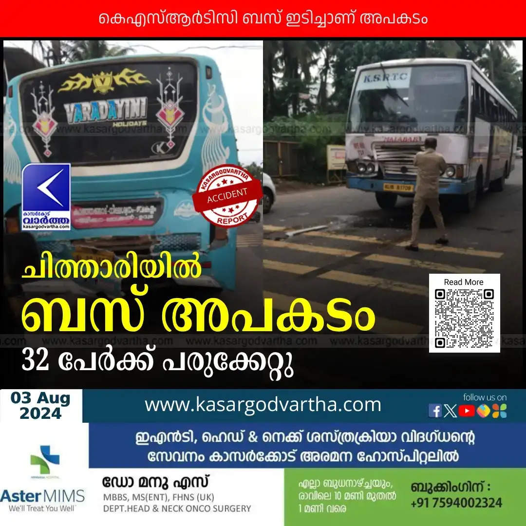 bus accident in chithari 32 injured