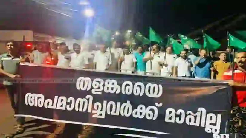 Muslim League protest against election campaign video 