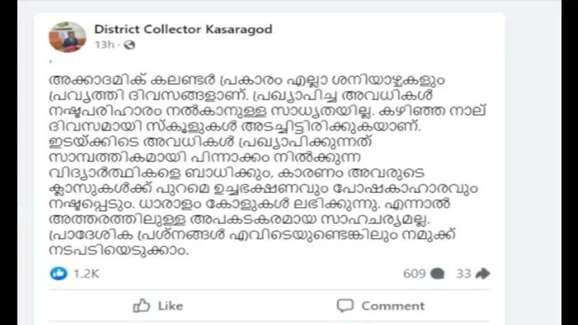 Collecter Facebook Post