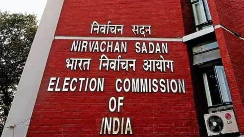 election commission