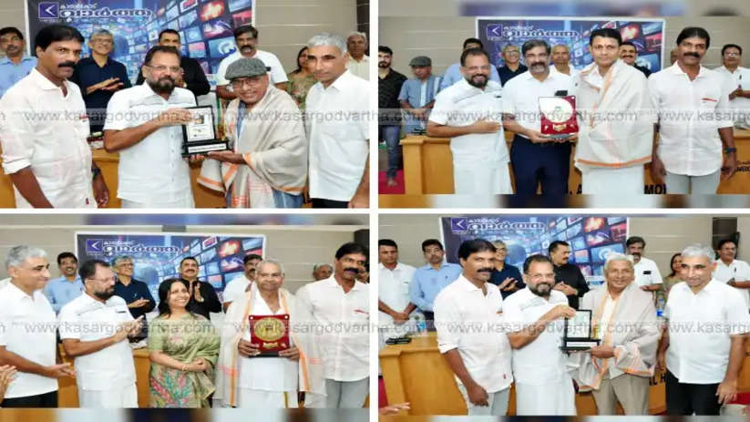 kasaragod vartha held honors felicitations and distribution