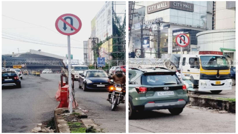 wrong signal board on a busy road in kasaragod!