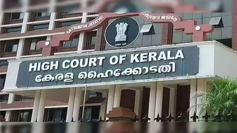 High Court upheld transfer of higher secondary teachers, Upheld, Transfer, Higher Secondary