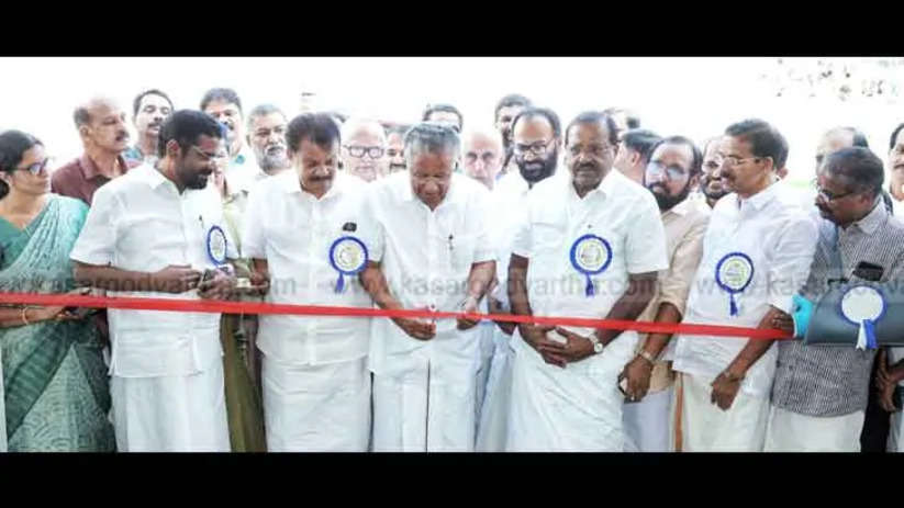 Kerala Chief Minister Inaugurates Kasargod Library Council Training Center