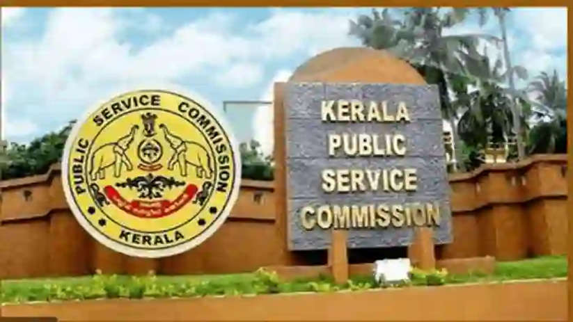 Kerala Public Service Commission invited applications for recruitment to various posts, Thiruvananthapuram, News, Top Headlines, PSC, Invited, Applications, Education, Recruitment, Post, Kerala News
