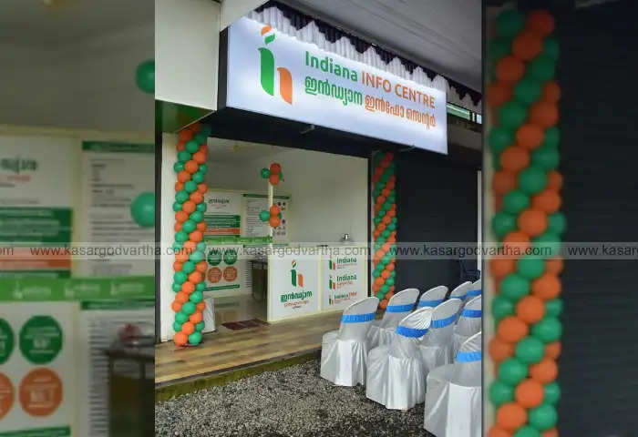 indiana info center started operations at pariyaram