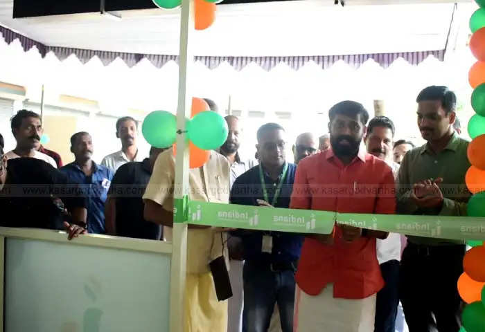 indiana info center started operations at pariyaram