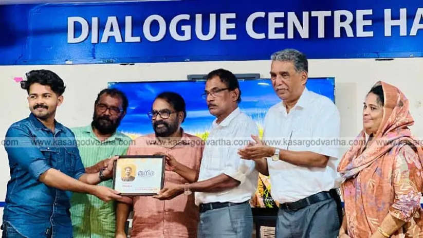 Kasaragod Student Honored for Academic Excellence