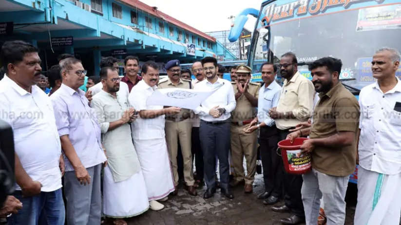 Kasaragod private buses participating in the Karunya Yatra to support Wayanad