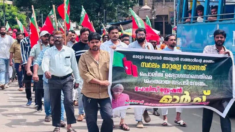 SDPI demands Arrest of Police officer for Auto Driver's Death