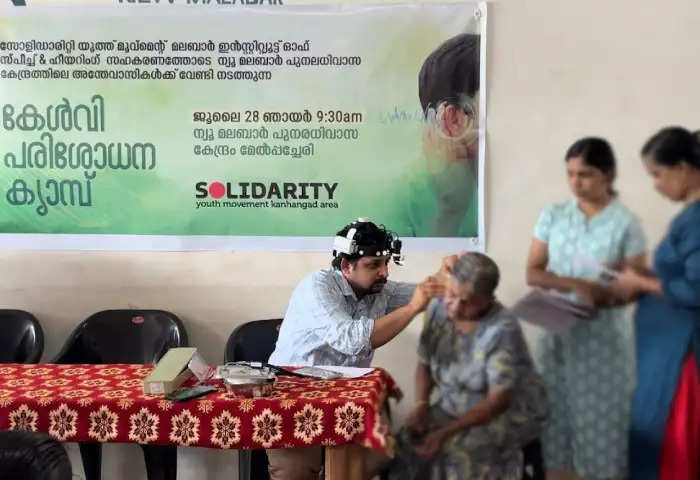 solidarity youth movement organizes hearing screening camp f