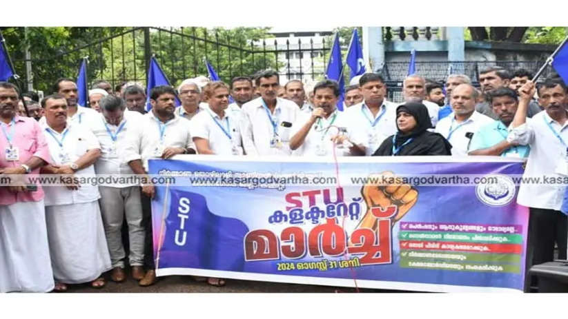 STU workers' march at Collectorate