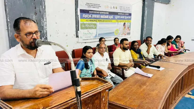 Ayurveda Medical Camp for Elderly in Kasaragod