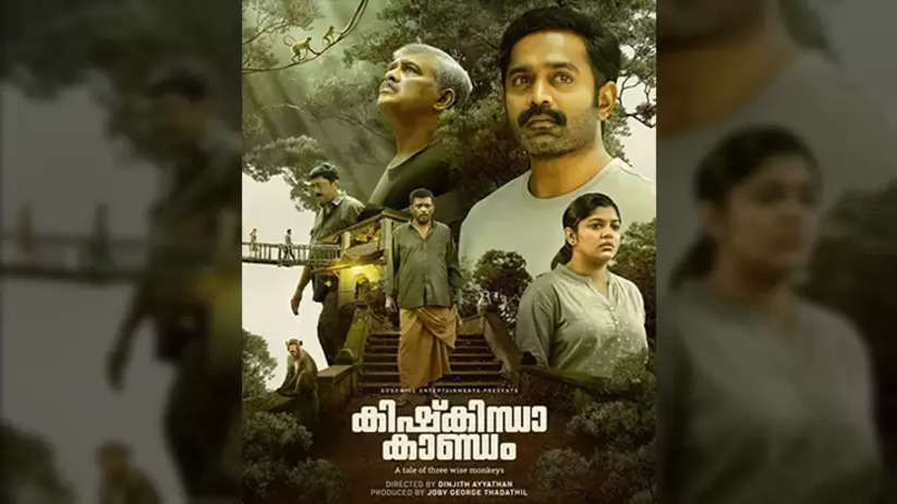 Kishkindha Kaandam: A Thrilling Malayalam Mystery Takes Theaters by Storm