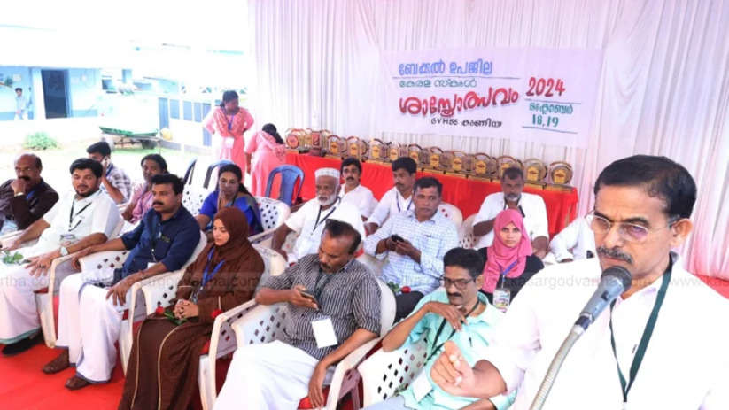 bekal sub-district science festival concludes