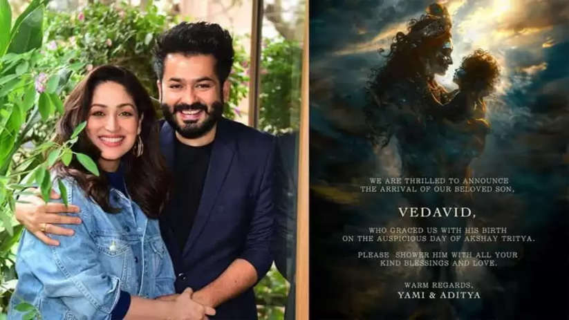 Yami Gautam, Aditya Dhar welcome baby boy; name him Vedavid. See announcement pic, Instagram Page, Parenthood, Parents, Son, Social Media