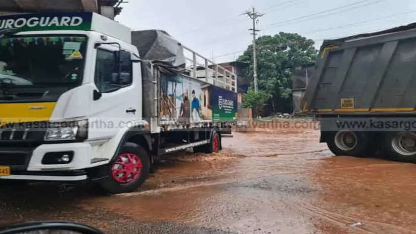 cherkala town gets waterlog when it rains