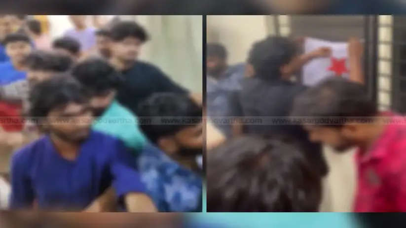 sfi-abvp clash in central university