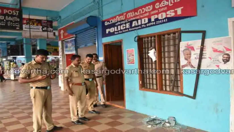 police aid post attacked in kasaragod 