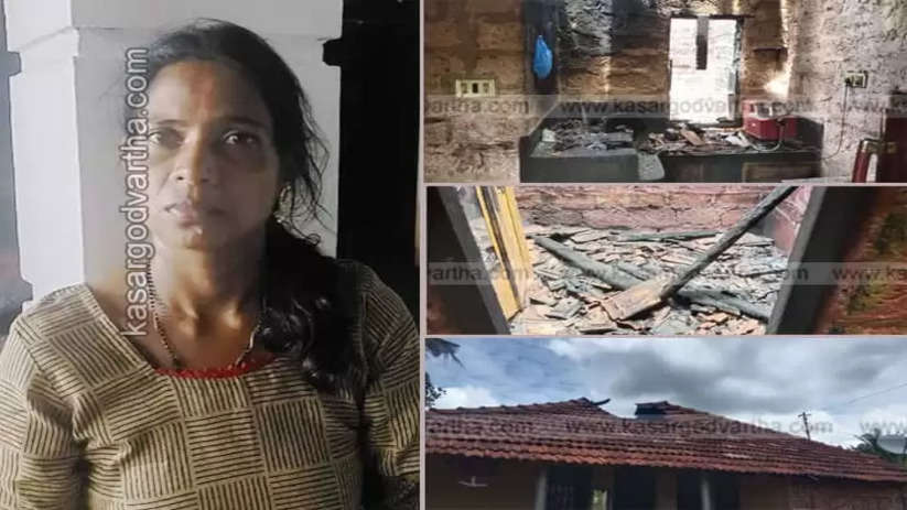 Kasargod: Woman arrested for setting fire to house, Kasargod News, Woman, Arrested, Set Fire