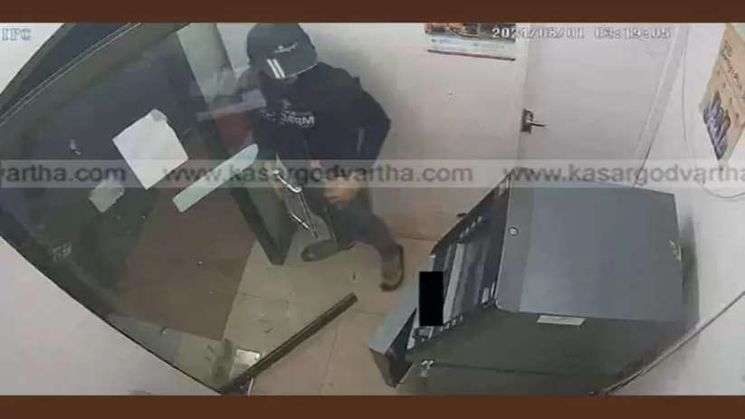 ATM Robbery Attempt in Kasargod, Kasargod, ATM Robbery, Failed Robbery Attempt, CCTV Footage.