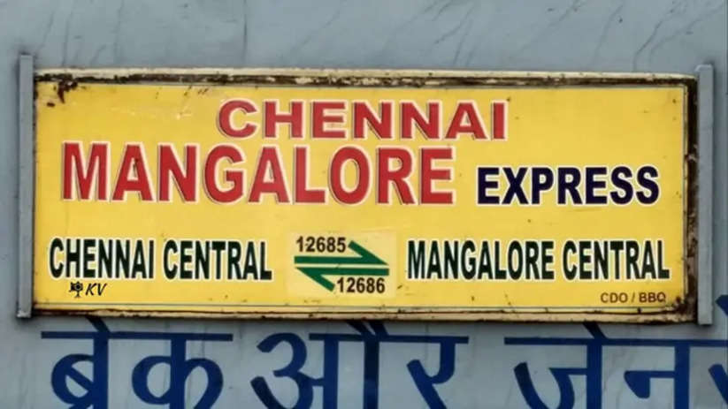 Photo file name & Alt Text: chennai_mangalore_express.jpg | Chennai-Mangalore Express train