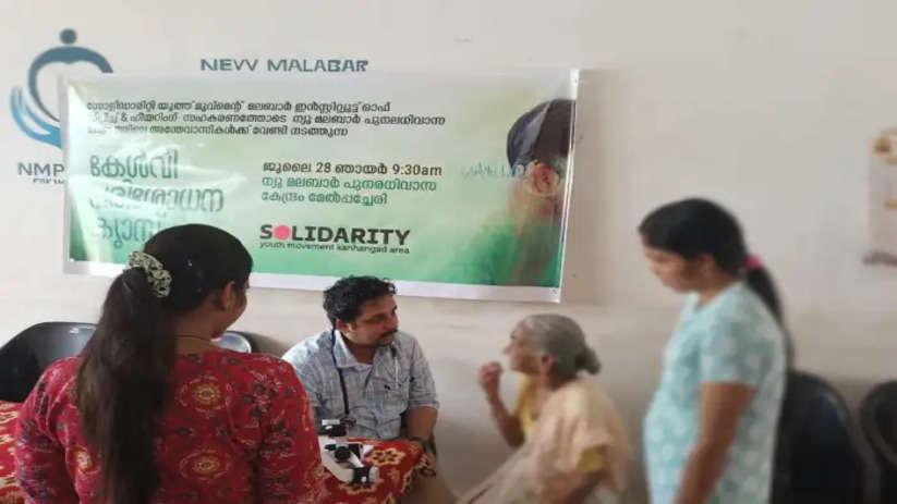 solidarity youth movement organizes hearing screening camp f