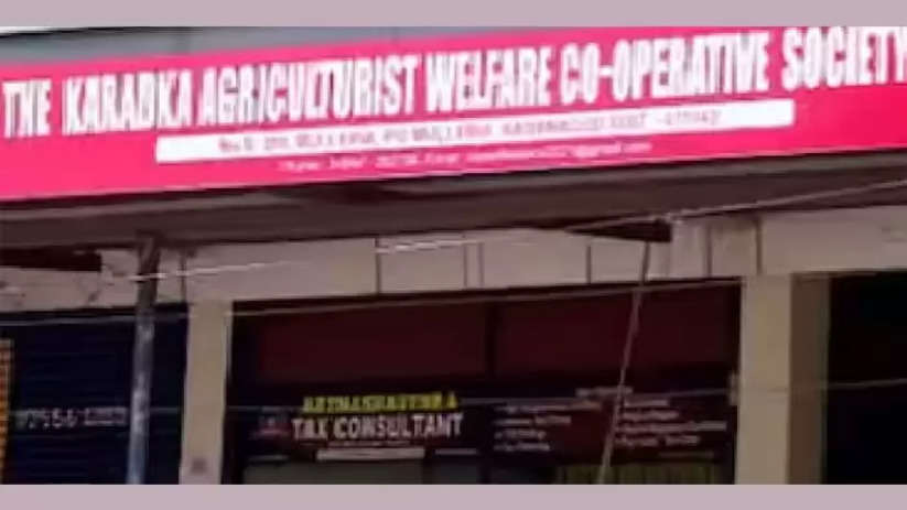 Karadka agriculture welfare society fraud case; Complaint that endosulfan victim also sent back non payment of deposit, Karadka Agriculture Welfare Society, Fraud Case