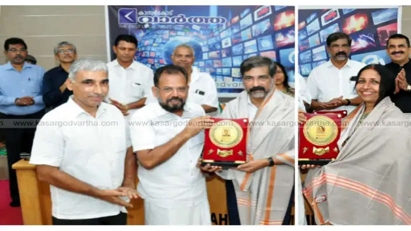 kasargod vartha honors doctor couple manjunath shetty and Veena