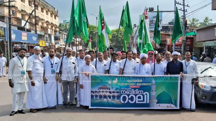 A large crowd participating in the Nabi Day rally in Kasaragod.