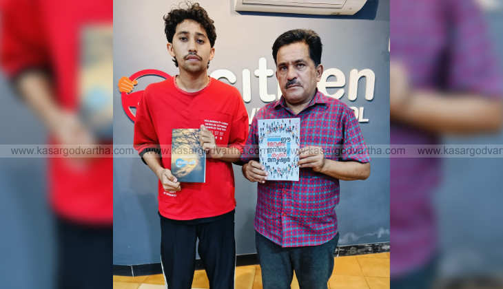 father and son duo release books on the same day