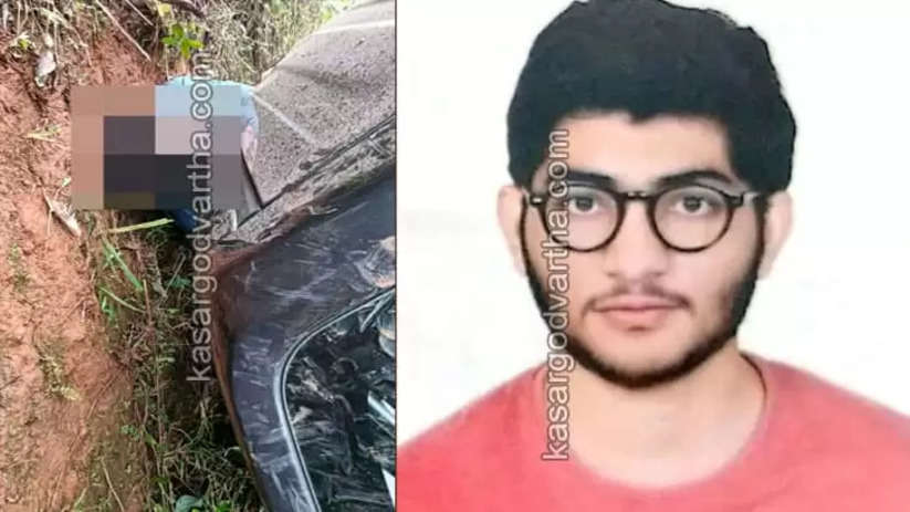 Engineering Student Dies in Kerala Car Accident, Kerala accident, engineering student death.