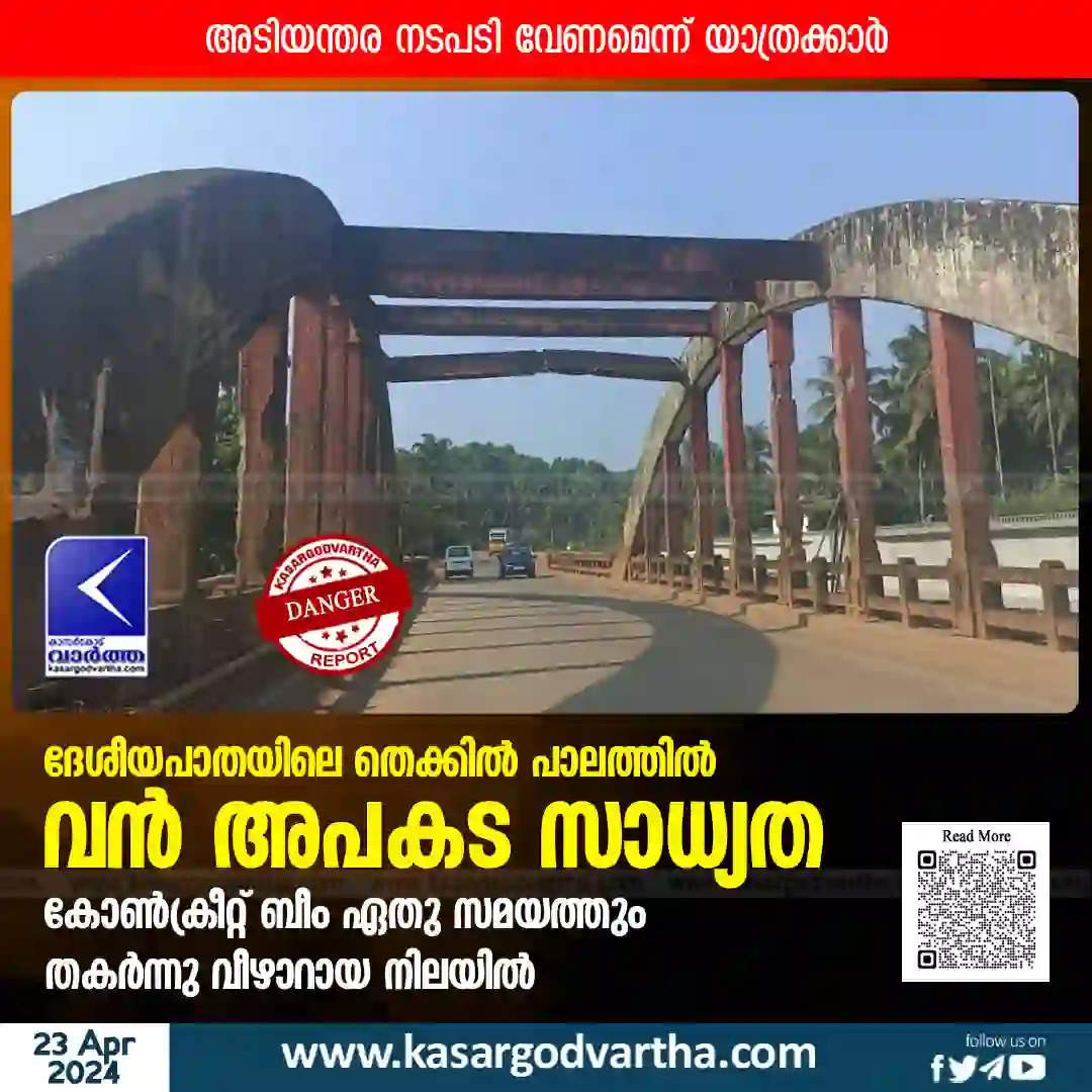 Threat of danger on bridge in Thekkil 