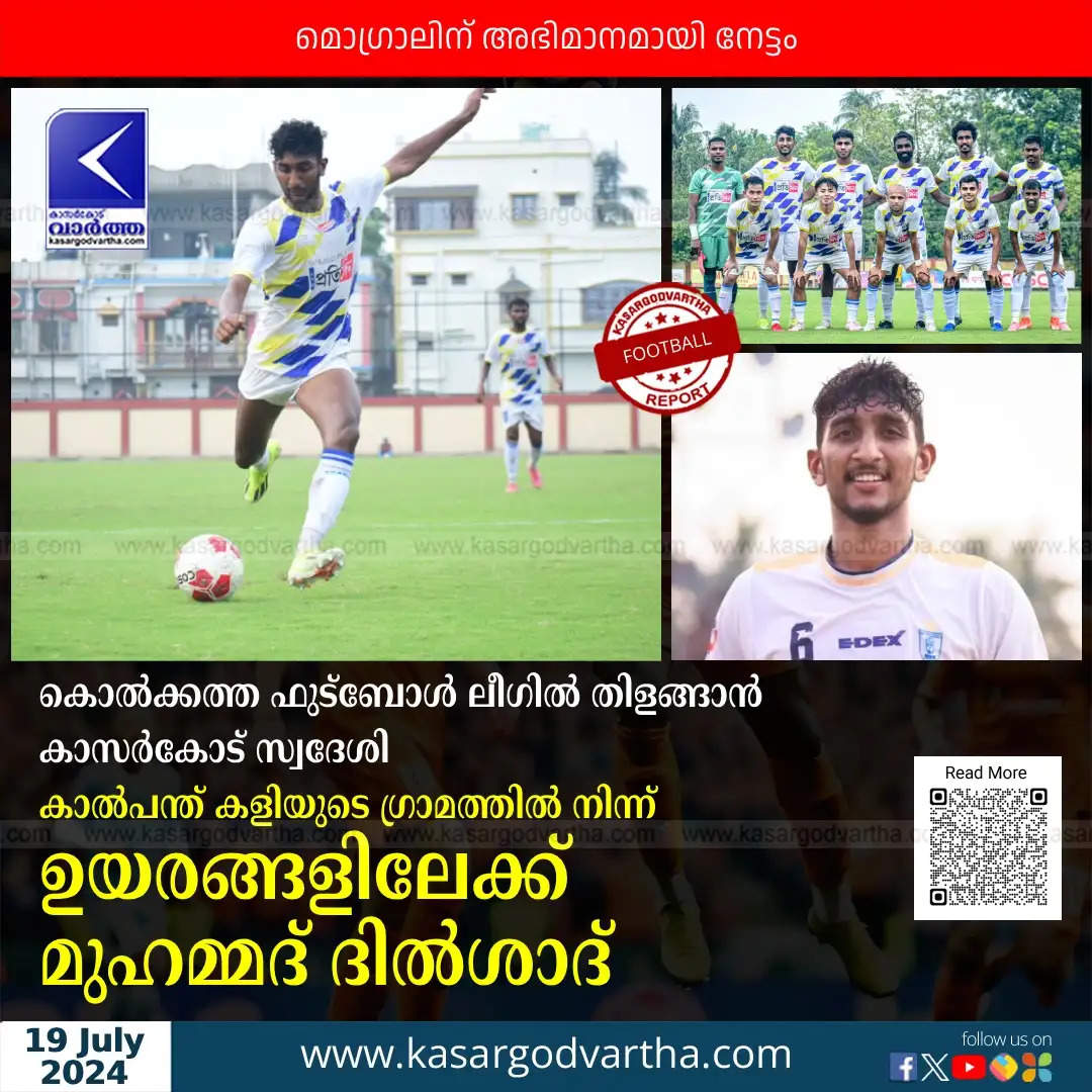 native of kasaragod to shine in kolkata football league