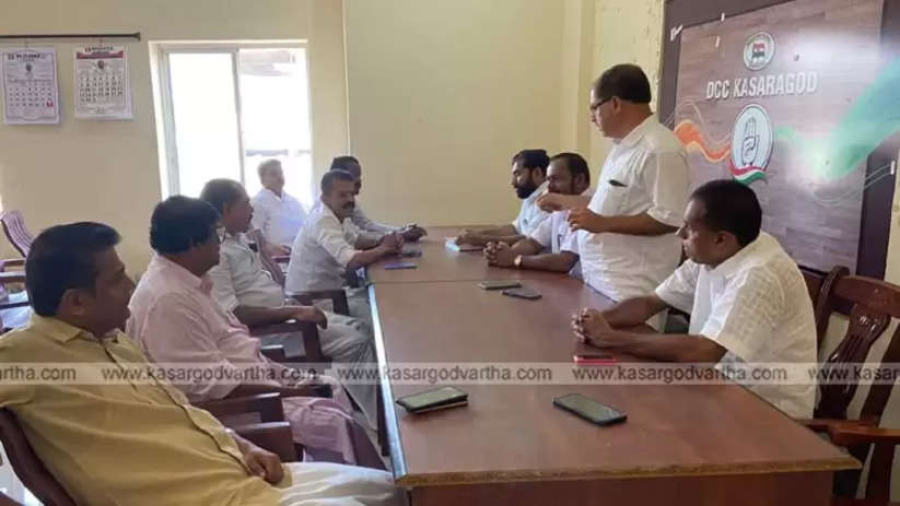 DCC meeting in Kasargod on Periya case