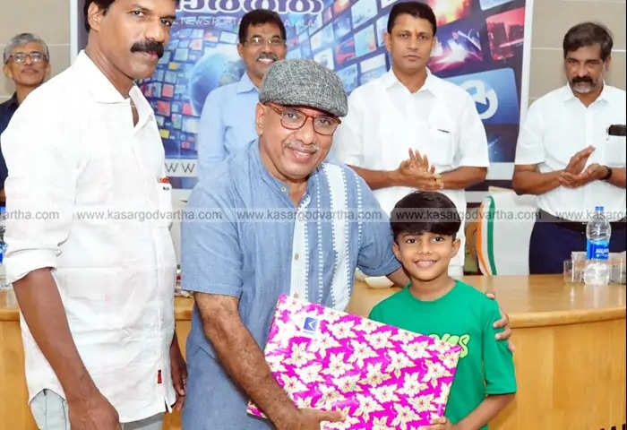 Kasargod Vartha Starts'24