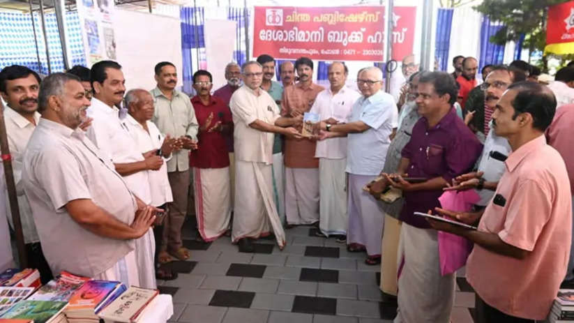 ‘People's Issues in Indian Parliament’ Book Launched by P. Karunakaran