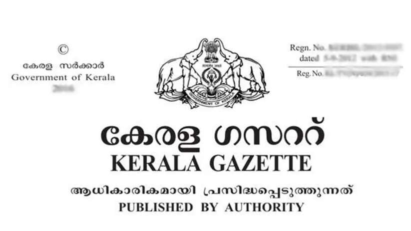 Gazette Advertisements in Kerala