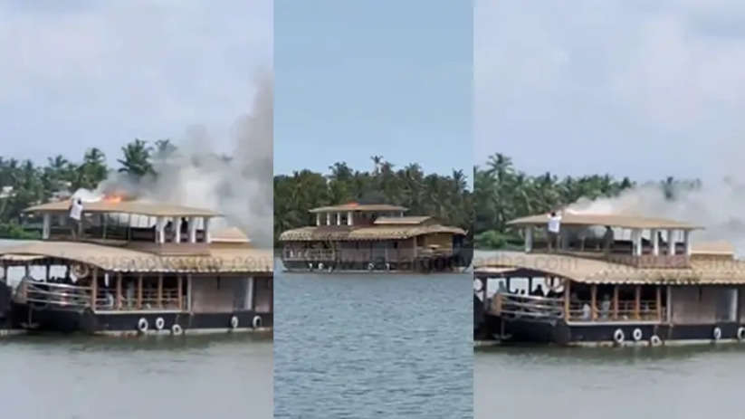  Houseboat engulfed in flames in Thrikaripur, Kasaragod