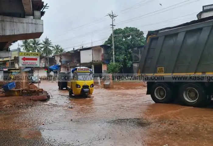 cherkala town gets waterlog when it rains
