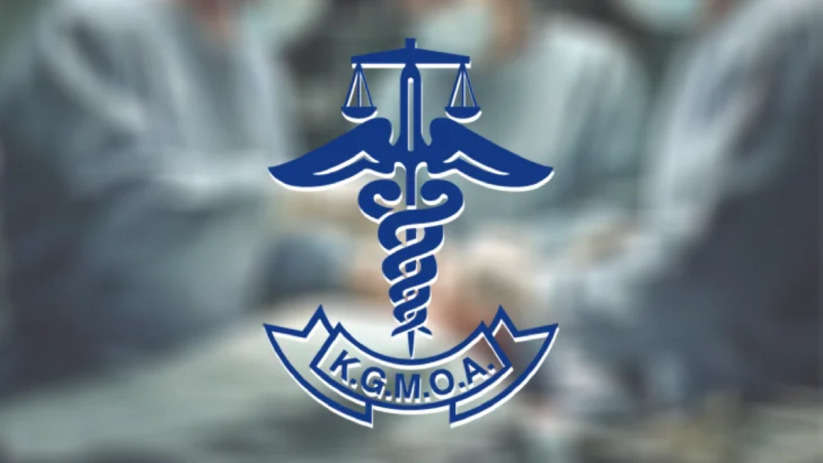 kgmoa clarifies on alleged medical negligence at kanhangad