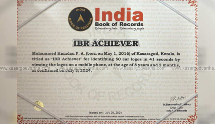 8-year-old sets india book of records with car logo challeng