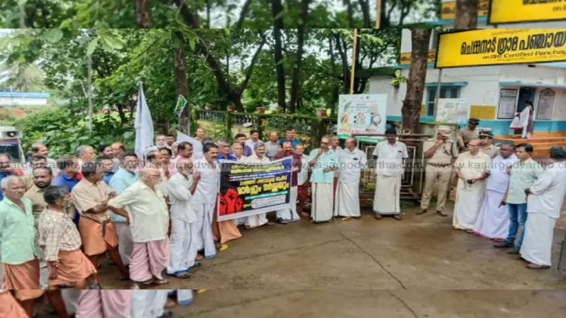 march and dharna held to chemnad panchayat office