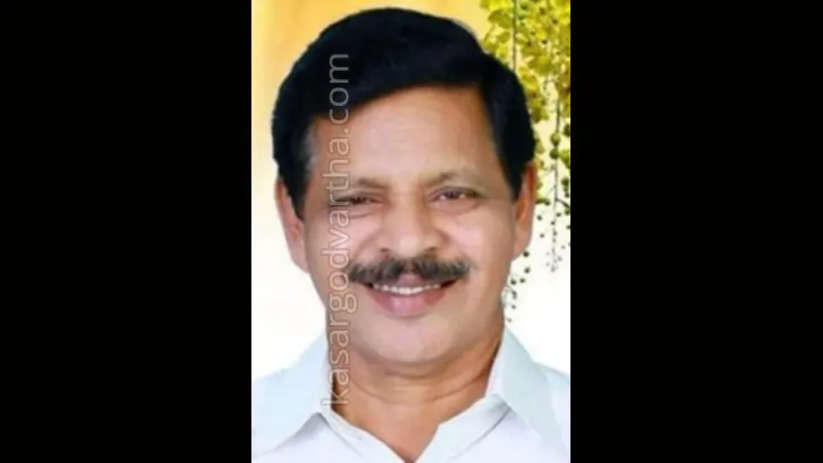 KP Kunhikannan: A Dedicated Leader of Kasaragod