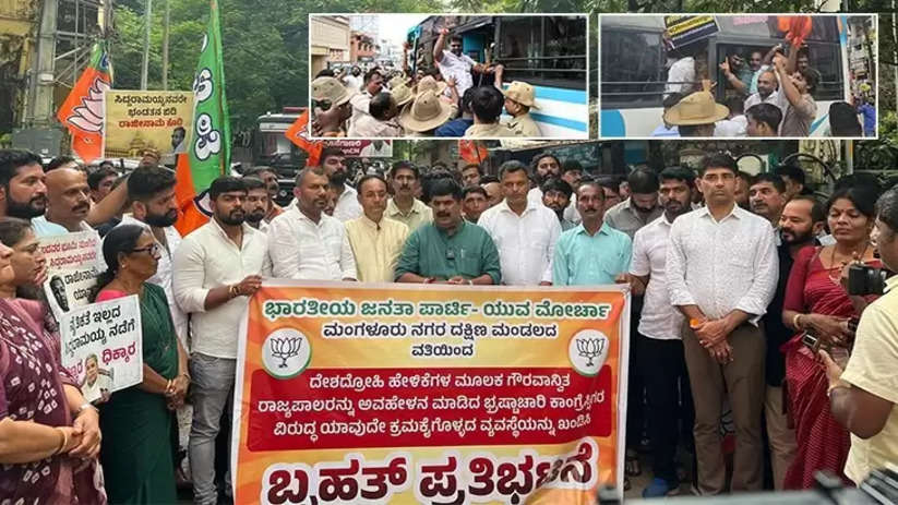 BJP Protest Roademanding Siddaramaiah's resignation