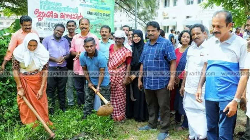 Kasargod Embraces 'Clean Kerala' Campaign