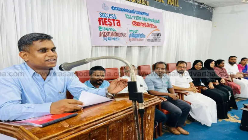 success fiesta kasaragod municipality