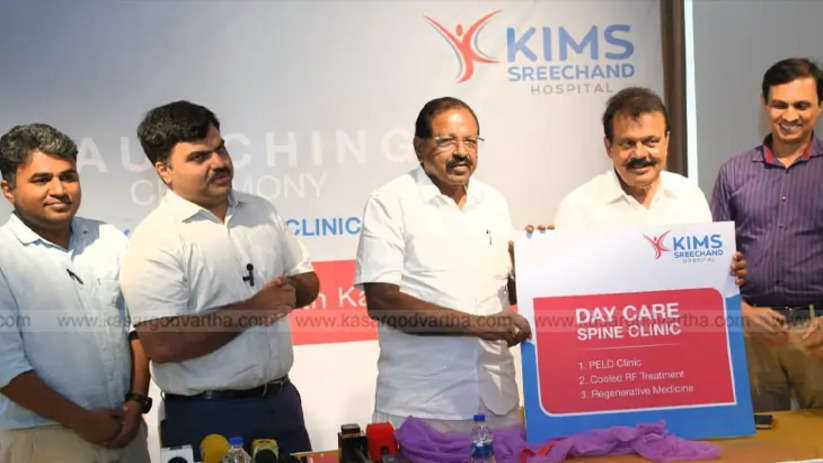  KIMS Hospital Opens New Day Care Spine Clinic in Kannur