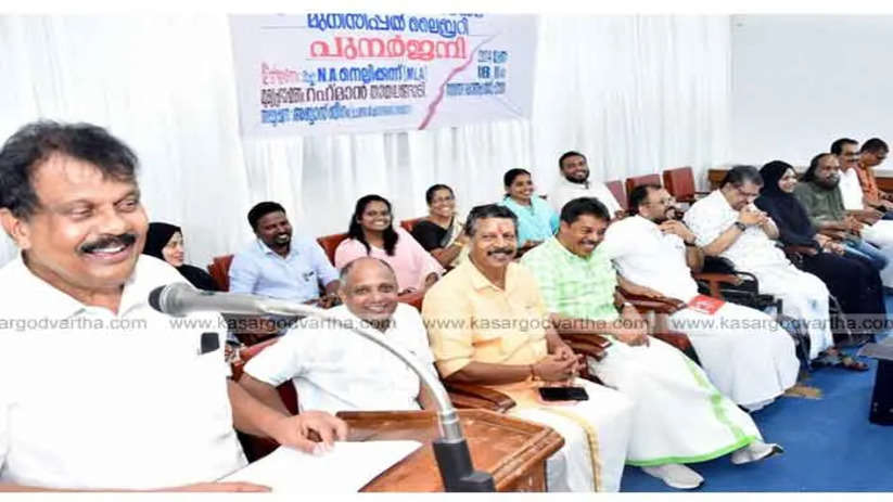 kasargod municipality to revive library