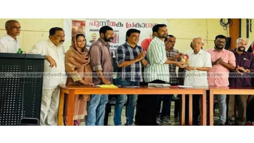 Athiq Bevinccha's novel 'Khabbinale' being handed over to K.V. Kumaran during the release ceremony